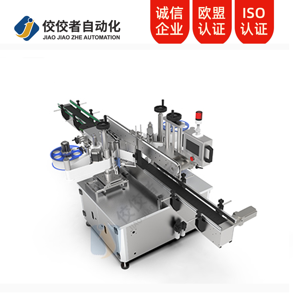 高速雙側(cè)面貼標機